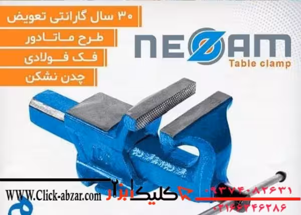گیره رومیزی سایز 200 نظام مدل M200