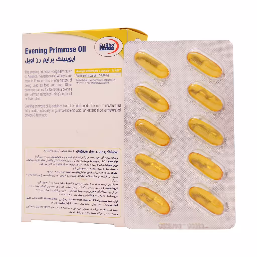 کپسول ایوینینگ پرایم رز اویل یوروویتال(30 عدد)