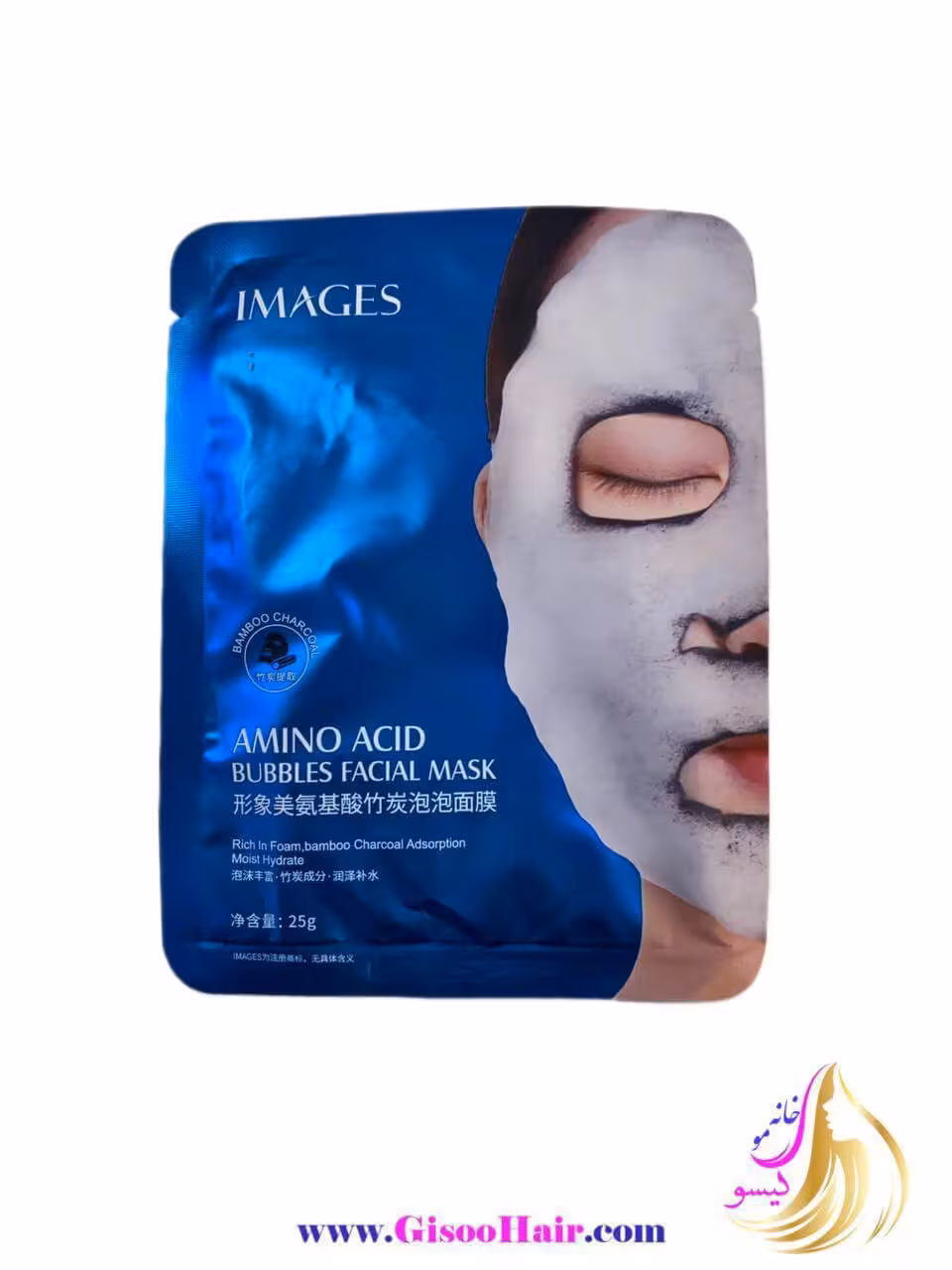 ماسک حباب ورقه ای کربن آمینو اسید ایمیجز Images Facial Mask