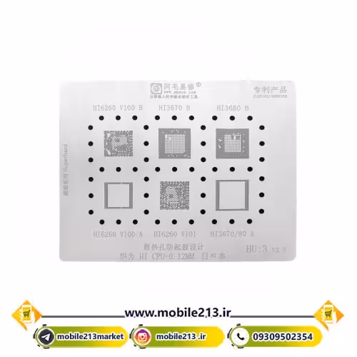 شابلون cpu و رم های سیلیکون AMAOE HU-3 V2.0