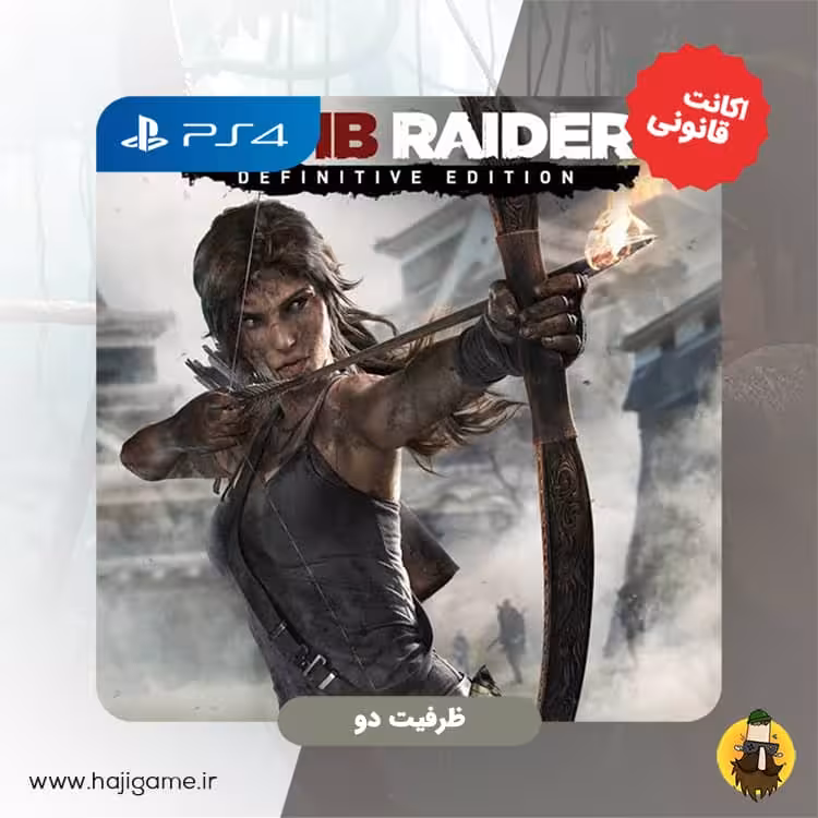 اکانت قانونی بازی Rise of the tomb raider: definitive edition برای PS4 | ظرفیت دو
