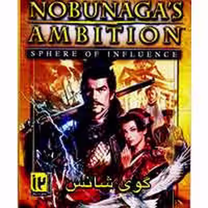 گوی شانس-Dvd game-2dvd