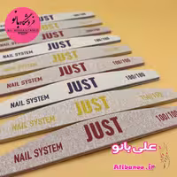 سوهان دستی ناخن جاست 100-100 و 150-150