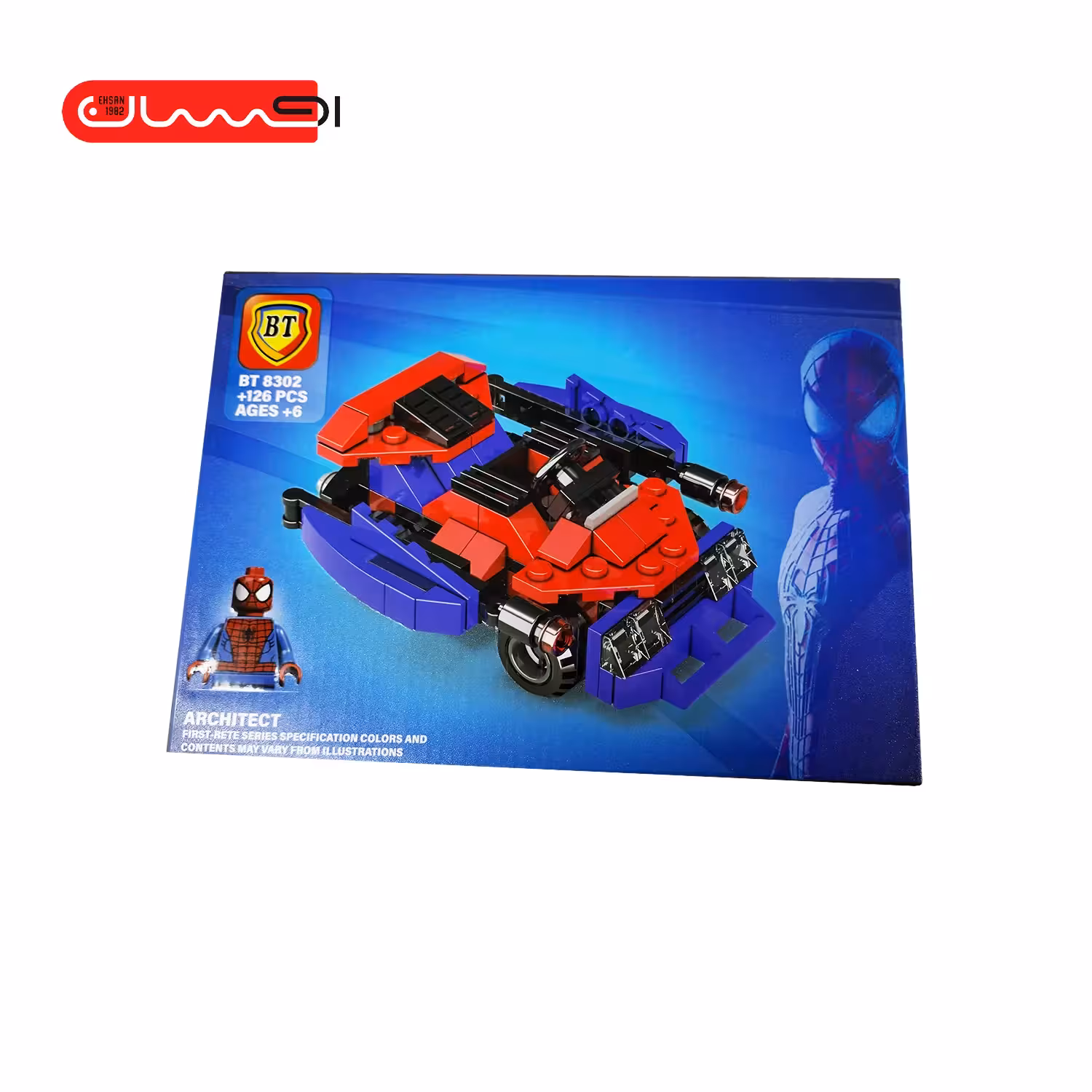 لگو اسپایدرمن کد 8302