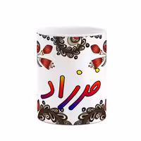 خرید ماگ-لیوان    اسم فرزاد  سنتی گل و بته کد mgh46362