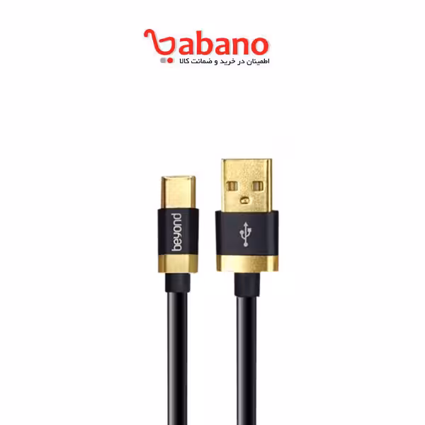 کابل تایپ سی بیاند مدل 517