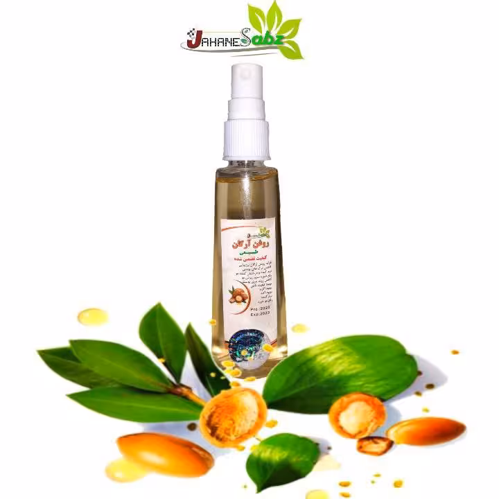 روغن آرگان