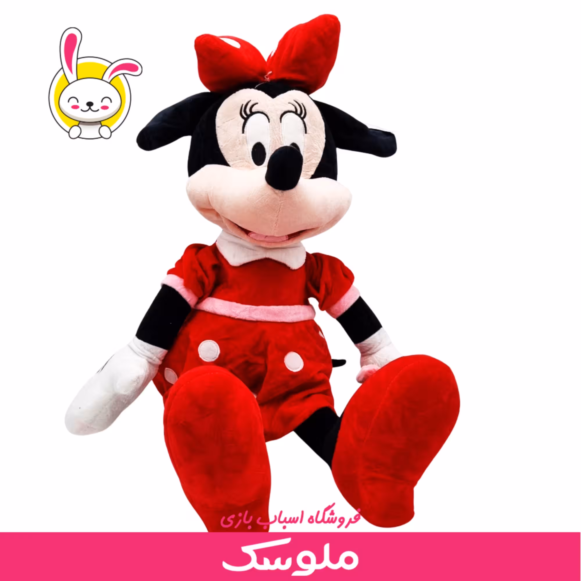 عروسک مینی موس