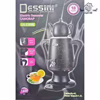 سماور برقی دسینی مدل DS-2388B