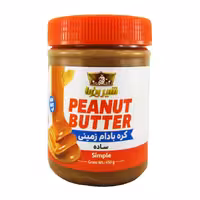 کره بادام زمینی ساده شیر رضا 450 گرمی