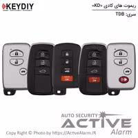 قیمت ریموت فابریک کادی KD سری TDB