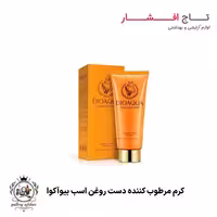 کرم مرطوب کننده دست روغن اسب بیوآکوا