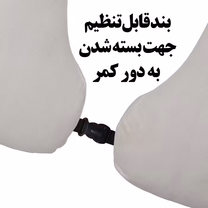 بالش شیردهی رنس مدل P6-10613