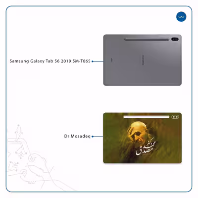 برچسب پوششی ماهوت مدل Dr-Mosadeq مناسب برای تبلت سامسونگ Galaxy Tab S6 2019 SM-T865