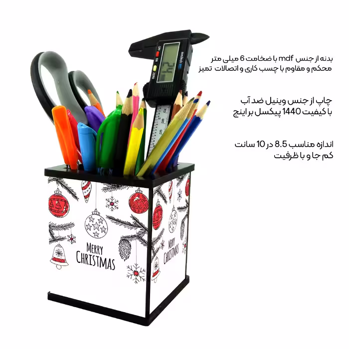 جامدادی رومیزی طرح کریسمس کد 1057049