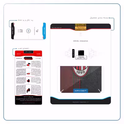 برچسب پوششی ماهوت مدل AC-Milan مناسب برای تبلت سامسونگ Galaxy Tab 7.7 2011 P6800