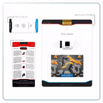 برچسب پوششی ماهوت مدل Autumn-Army مناسب برای تبلت سامسونگ Galaxy Tab 3 8.0 2013 T310