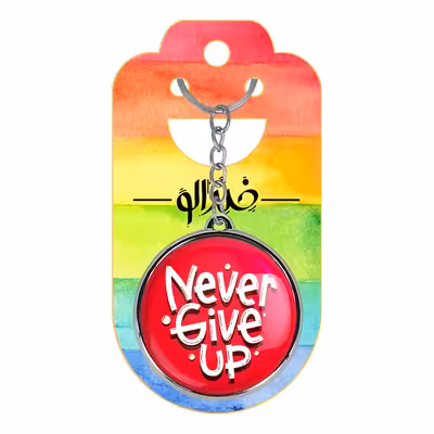 جاکلیدی خندالو طرح جملات انگیزشی مدل دوطرفه کد 1004310039