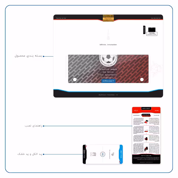 برچسب پوششی ماهوت مدل Iran-National-Football-Team مناسب برای تبلت سامسونگ Galaxy Tab S 10.5 2014 T800