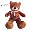 عروسک طرح خرس کد 122 ارتفاع 85 سانتی متر