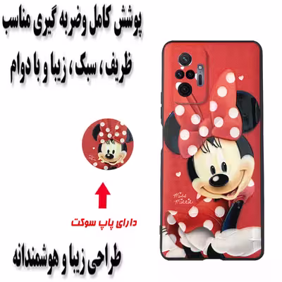 کاور مدل AASS مناسب برای گوشی موبایل شیایومی Redmi Note 10 Pro Note 10 Pro Max به همراه پاپ سوکت