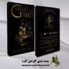 کاور گاردین گارد مدل Star مناسب برای گوشی موبایل اپل Iphone 13 Pro Max