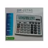 ماشین حساب مدل DR-2214C کد UN