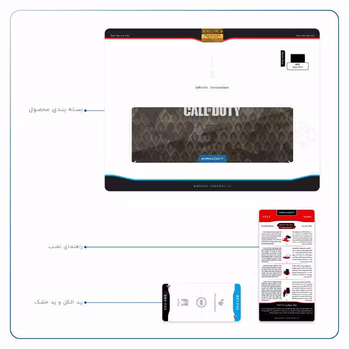 برچسب پوششی ماهوت مدل Call-of-Duty-Game مناسب برای تبلت اچ تی سی Nexus 9 2014