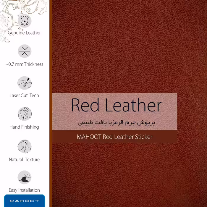 برچسب پوششی ماهوت مدل Red-Leather مناسب برای تبلت اپل iPad Pro 10.5 2017 A1701