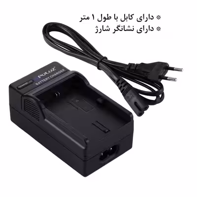 شارژر باتری دوربین پلوز مدل Canon LP-E6