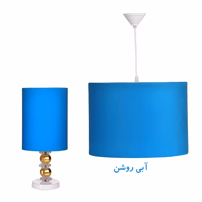 آباژور رومیزی مدل پارچه رنگی به همراه لوستر