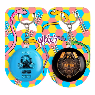 جاکلیدی خندالو مدل والتر وایت سریال Breaking Bad کد 1328413288 مجموعه 2 عددی