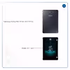 برچسب پوششی ماهوت مدل Road cycling مناسب برای تبلت سامسونگ Galaxy Tab S2 8.0 2015 T715