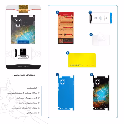برچسب پوششی ماهوت مدل Universe b NASA 9-FullSkin مناسب برای گوشی موبایل سامسونگ Galaxy Note 10 Lite