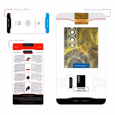 برچسب پوششی ماهوت مدل Mathematical Geometric Shape 6 مناسب برای گوشی موبایل سامسونگ Galaxy Z Fold4