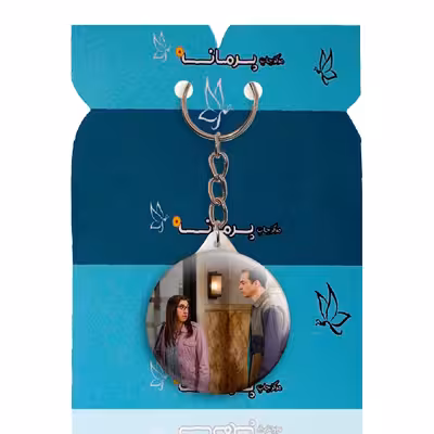 جاکلیدی پرمانه طرح big bang theory کد pmy.14276