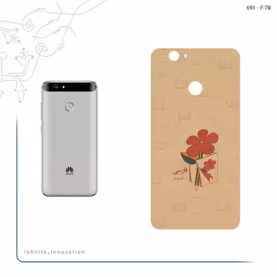 برچسب پوششی ماهوت مدل Persian book Nostalgia مناسب برای گوشی موبایل هوآوی Nova