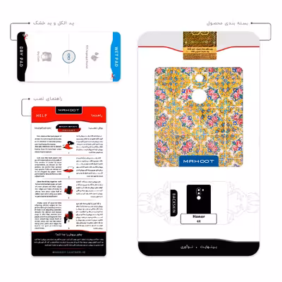 برچسب پوششی ماهوت مدل Iran Tile 15 مناسب برای گوشی موبایل آنر 6X