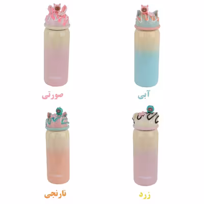 فلاسک کودک مدل YOUWOO طرح بستنی گنجایش 0.350 لیتر 
