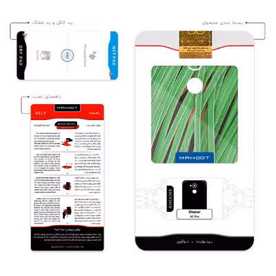 برچسب پوششی ماهوت مدل Atom Universe 5 مناسب برای گوشی موبایل آنر 5C Pro
