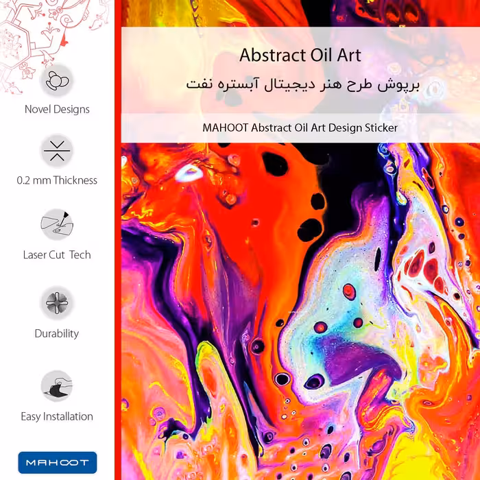 برچسب پوششی ماهوت مدل Abstract Oil Art مناسب برای گوشی موبایل هوآوی Nova 9