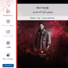 برچسب پوششی ماهوت مدل Tom Hardy مناسب برای گوشی موبایل نوکیا Lumia 830
