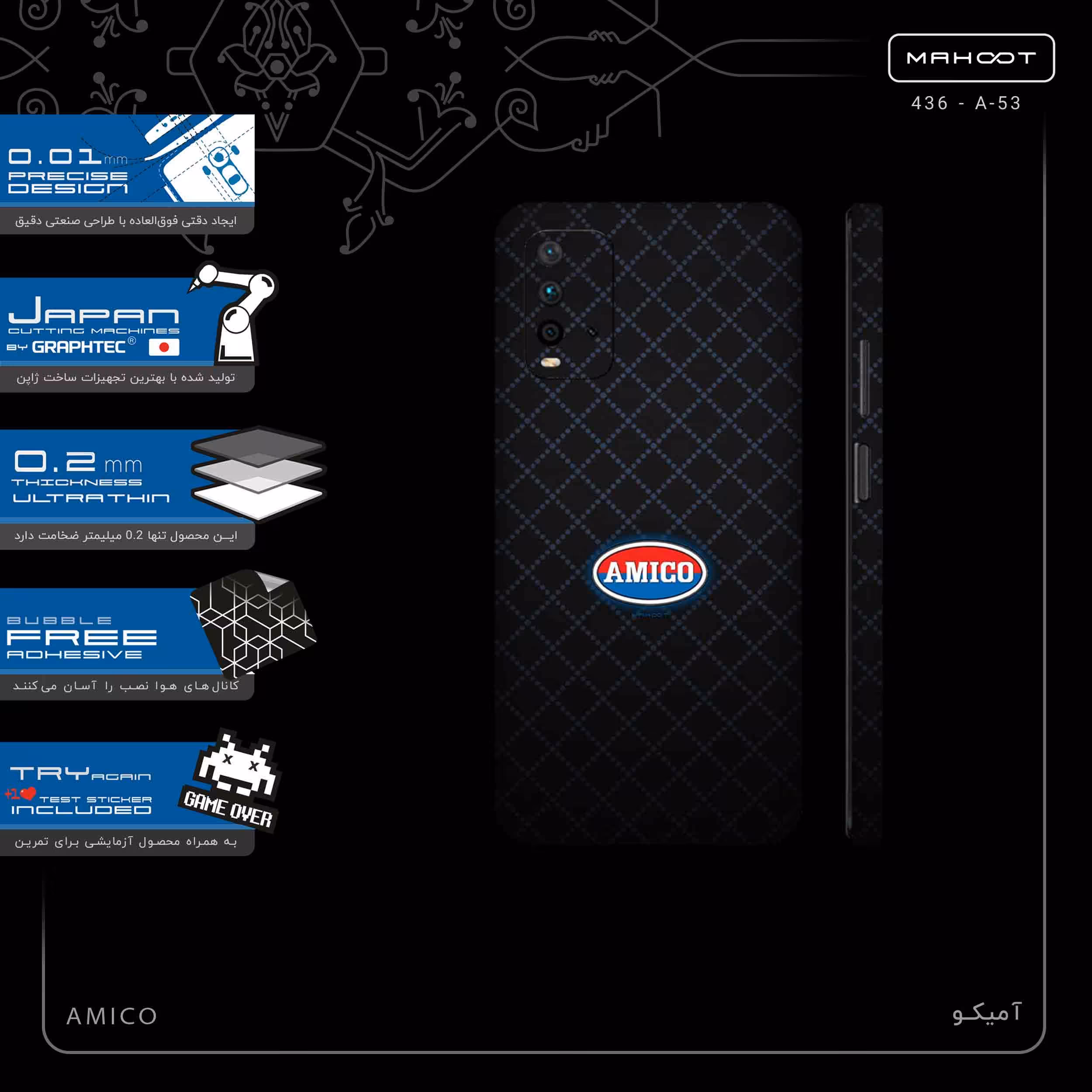 برچسب پوششی ماهوت مدل AMICO-FullSkin مناسب برای گوشی موبایل شیائومی Redmi 9T