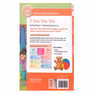 کتاب I Can See You اثر جمعی از نویسندگان انتشارات الوندپویان