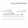 تسمه ضبط صوت کد  Roadstar-25cm-1mm