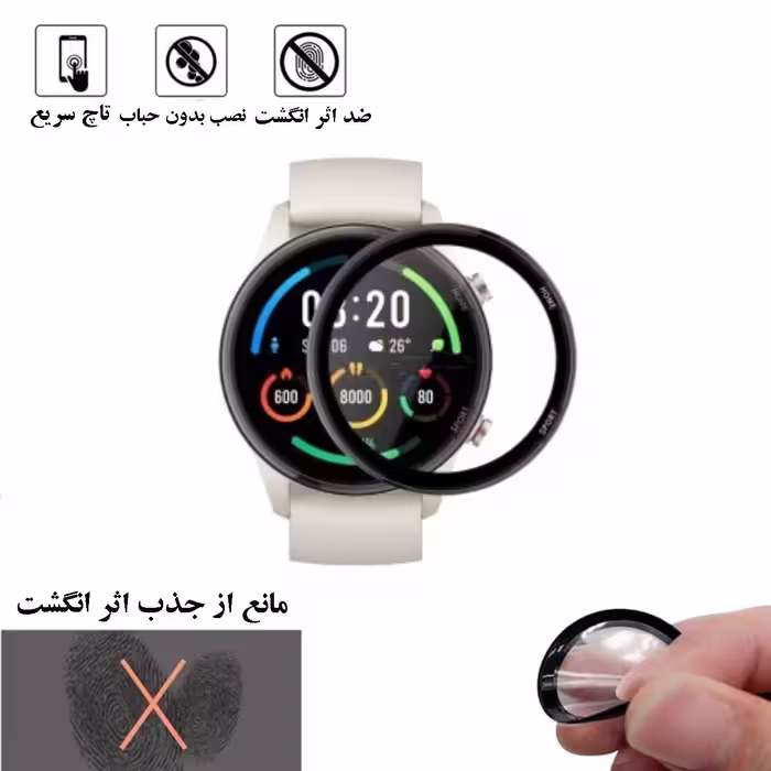 محافظ صفحه نمایش نانو گلس استار مدل PMGA مناسب برای ساعت هوشمند شیائومی Mi Watch Color