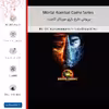 برچسب پوششی ماهوت مدل Mortal Kombat Game Series-FullSkin مناسب برای گوشی موبایل سامسونگ Galaxy A33 5G