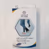 اسپلینت خارپاشنه طب و صنعت مدل 16700