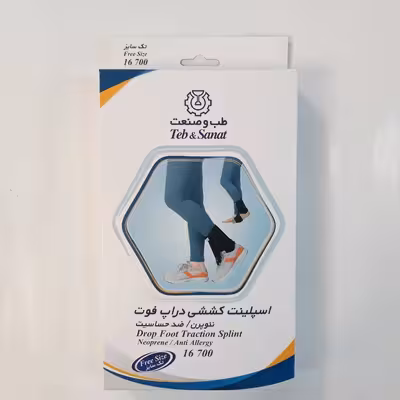 اسپلینت خارپاشنه طب و صنعت مدل 16700