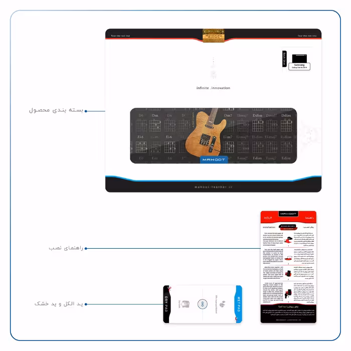 برچسب پوششی ماهوت مدل Guitar-Instrument مناسب برای تبلت سامسونگ Galaxy Tab S6 2019 SM-T860